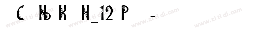 UUS UN KUFI_12 Regu字体转换